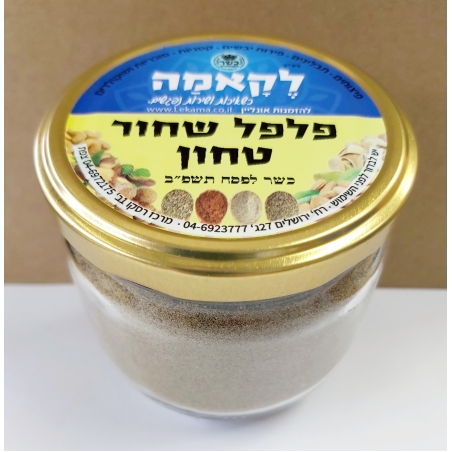 פלפל שחור טחון - זכוכית