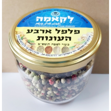 פלפל ארבע העונות - זכוכית