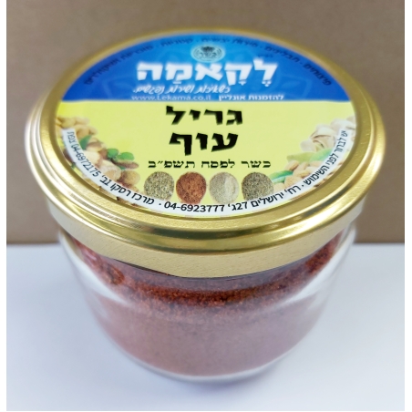 גריל עוף - זכוכית