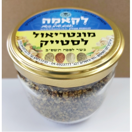 מונטריאול לסטייק - זכוכית
