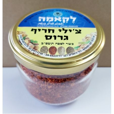צ'ילי חריף גרוס - זכוכית