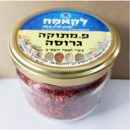 פפריקה מתוקה גרוסה - זכוכית