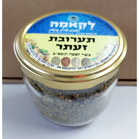 תערובת זעתר - זכוכית