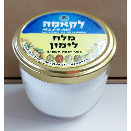 מלח לימון - זכוכית