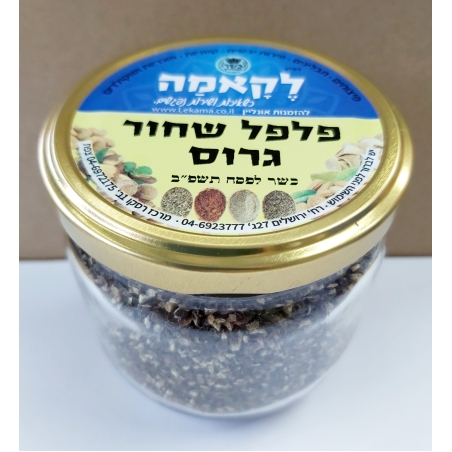 פלפל שחור גרוס - זכוכית