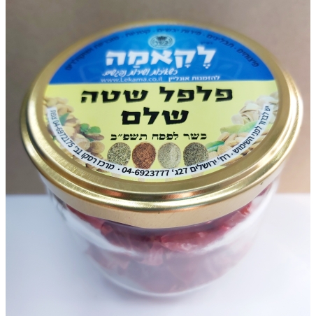 פלפל שטה שלם - זכוכית
