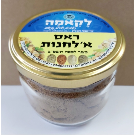 ראס א'לחנות - זכוכית