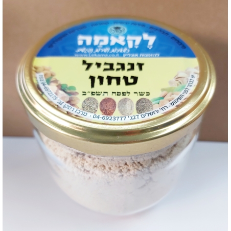זנגביל טחון - זכוכית