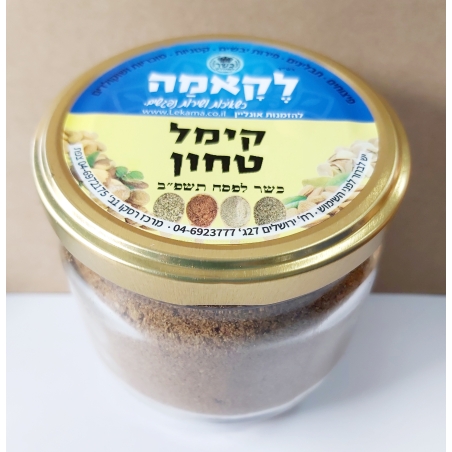 קימל טחון - זכוכית