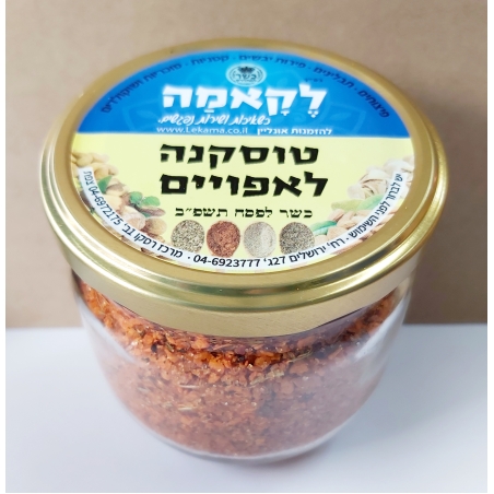 טוסקנה לאפויים - זכוכית