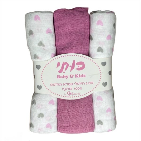 מארז חיתולי טטרא