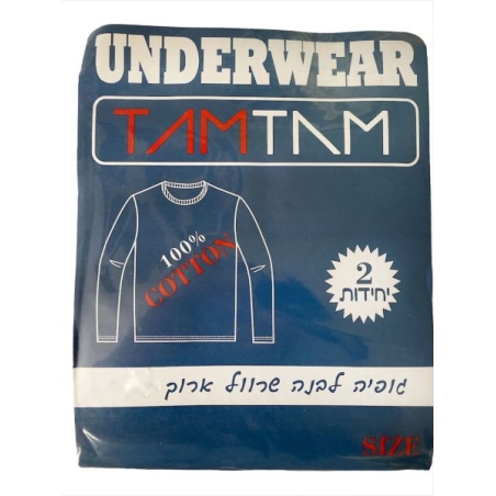 מארז גופיות חמות S-XXL