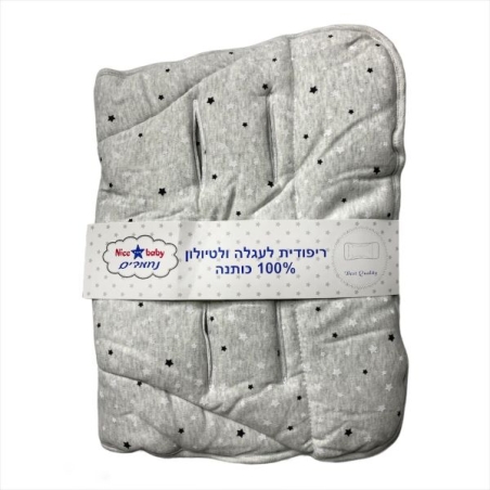 ריפודית לעגלה ולטיולון