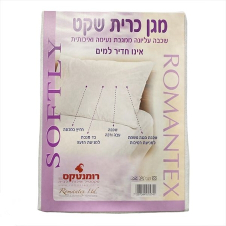 מגן כרית שקט