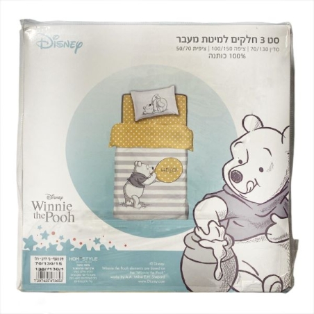 סט מצעים דיסני למיטת תינוק/מעבר