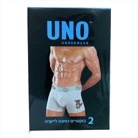 מארז בוקסרים לגברים