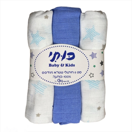מארז חיתולי טטרא