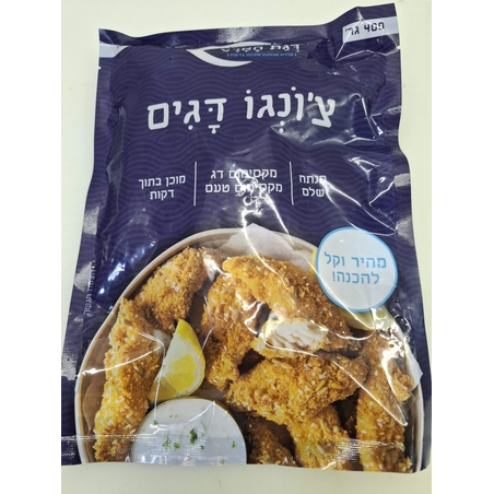 צ'ונגו דגים