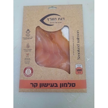 סלמון מעושן בעישון קר