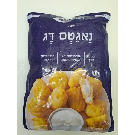 נאגטס דגים