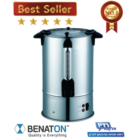 מיחם חשמלי לשבת 50 כוסות BENATON BT-8060