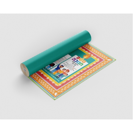 משפחנוכה - ראנר (Table runner) לחג החנוכה – משחק משפחתי חווייתי