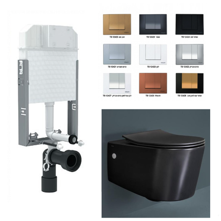 אסלה תלויה שחור מט + מיכל הדחה סמוי + לחצן לבחירה