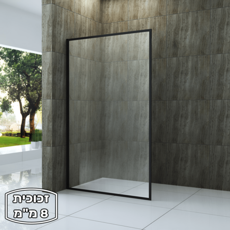 דופן קבועה למקלחת עובי 8 מ