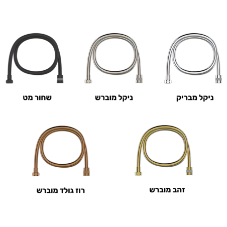 צינור PVC גמיש 1.5 מטר במגוון צבעים