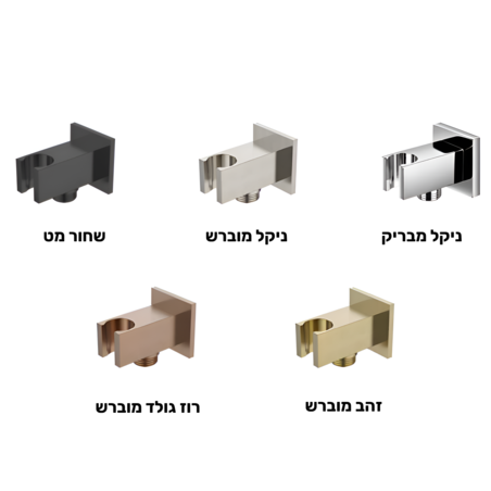 נקודת מים מרובעת עם מתלה במגוון צבעים