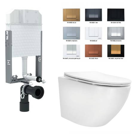 אסלה תלויה + מיכל הדחה סמוי + לחצן לבחירה