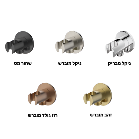 נקודת מים עגולה עם מתלה במגוון צבעים