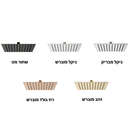 ראש מקלחת מרובע 25 ס