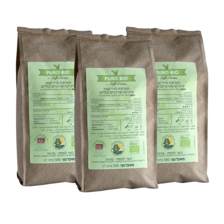 מבצע 3 יח' 500 גר' פולי קפה DIEMME תערובת פולי קפה אורגני PURO