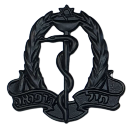 סיכת כומתה חיל הרפואה