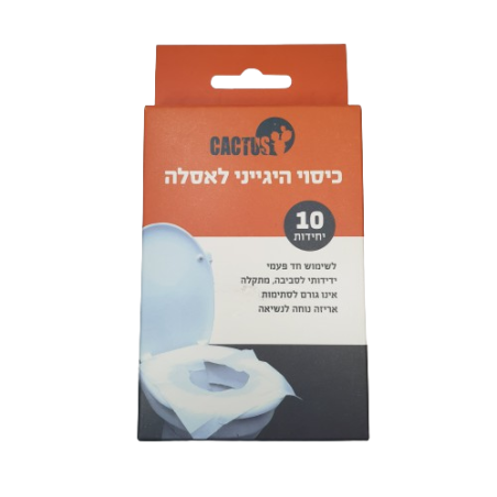 כיסוי היגייני לאסלה