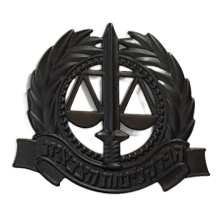 סיכת כומתה הפרקליטות הצבאית