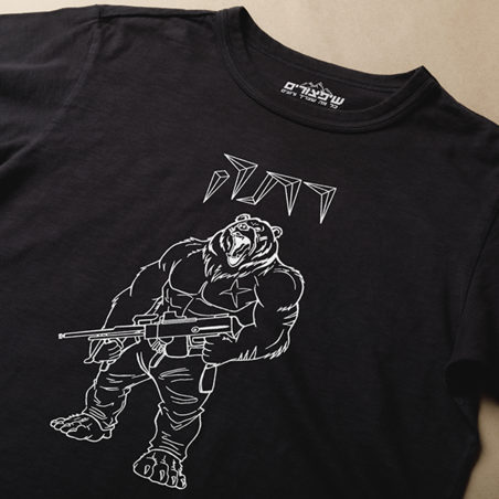 חולצת טריקו מודפסת