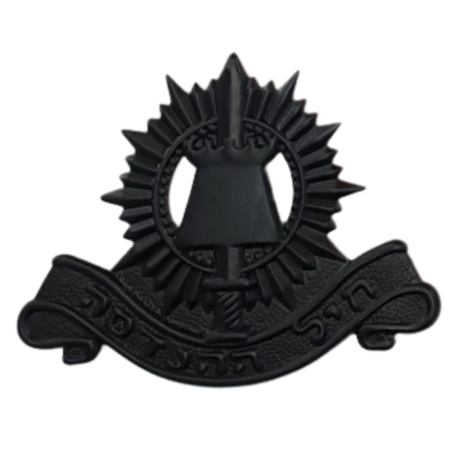 סיכת כומתה חיל ההנדסה