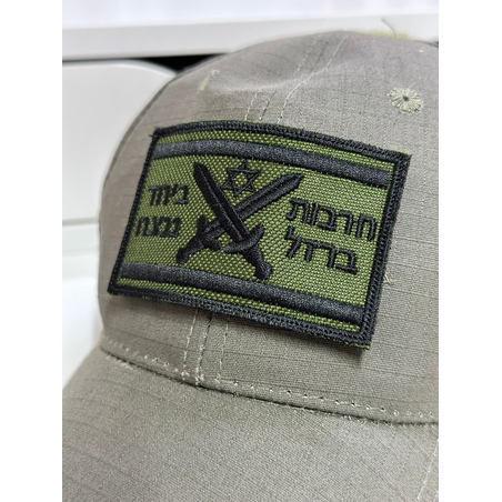 פאצ' חרבות ברזל