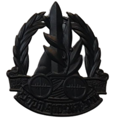 סיכת כומתה איסוף קרבי