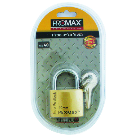 מנעול תלייה 40 מ