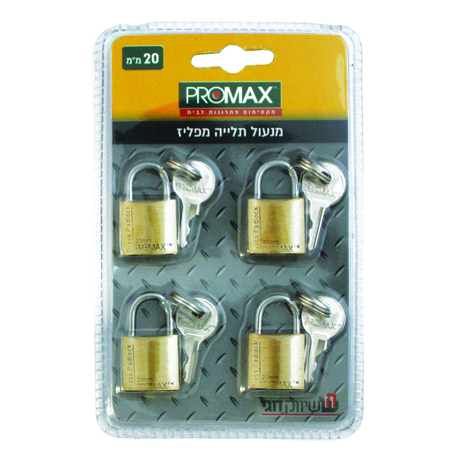 מנעול 20 מ