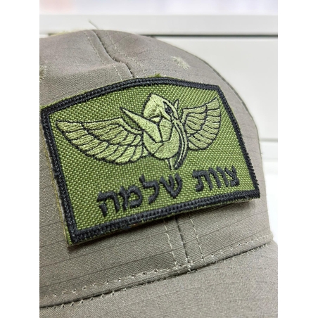 פאצ' בעיצוב אישי