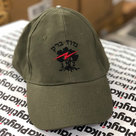 כובע מצחיה רקום