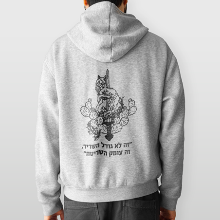 סווטשירט עם רוכסן מודפס