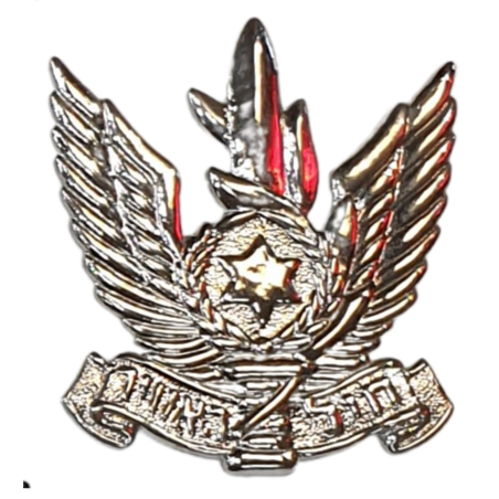 סיכת כומתה חיל האוויר