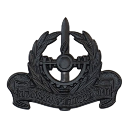 סיכת כומתה טכנולוגיה ואחזקה