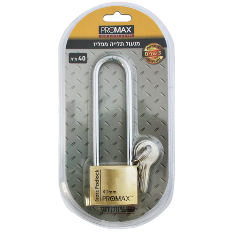 מנעול תלייה 40 מ