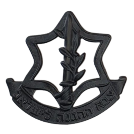 סיכת כומתה צה